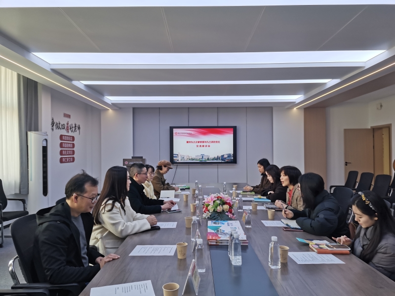 04020250305鄞州区九三之家联盟携手纺院支社共谋项目合作 (3).jpg