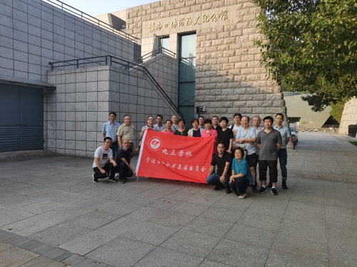 22620210930北仑区基层委开展学史增信爱国主义教育活动 (6).jpg