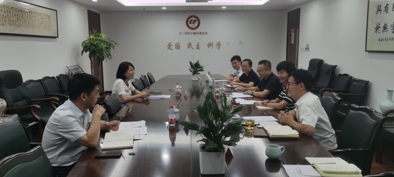 21120230916社江西委一行来甬学习调研 (5).jpg