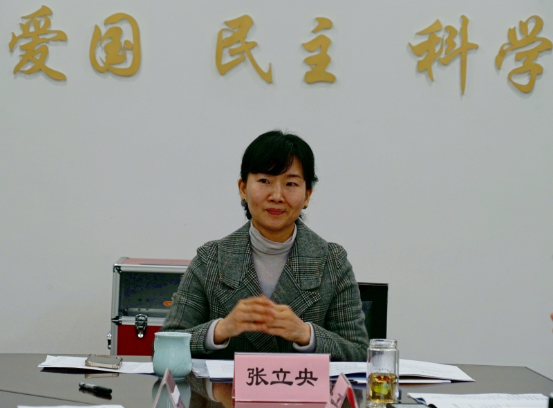 06020240327社市委举行九届十五次常委会议暨理论学习中心组集体学习会议 (2).jpg