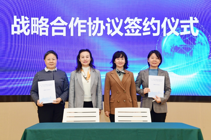 23820241124九三学社中央院士行暨“九三创吧”新材料科研成果转移转化研讨会在宁波举办 (13).JPG