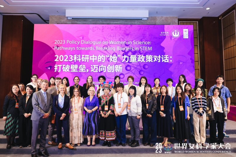 23820231020社员许佳受联合国开发计划署驻华代表处邀请参加对话活动 (2).jpg