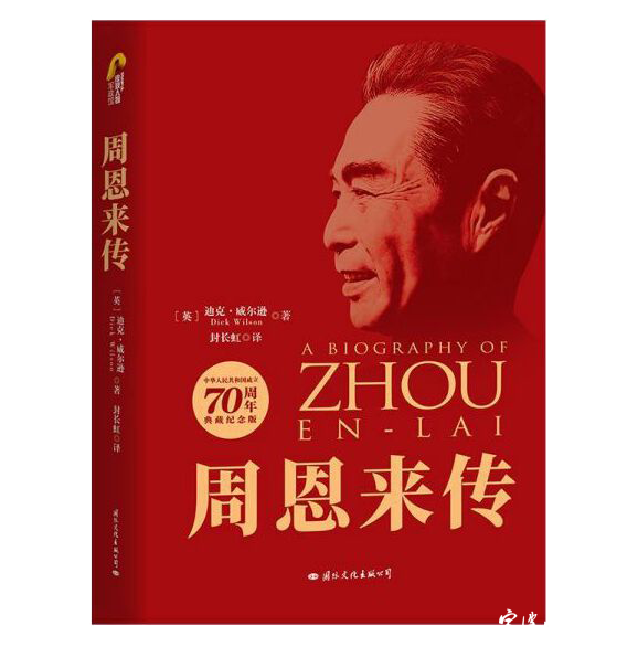 09720230423社员风采 社员阮殿波担任“书香宁波领读人”.png
