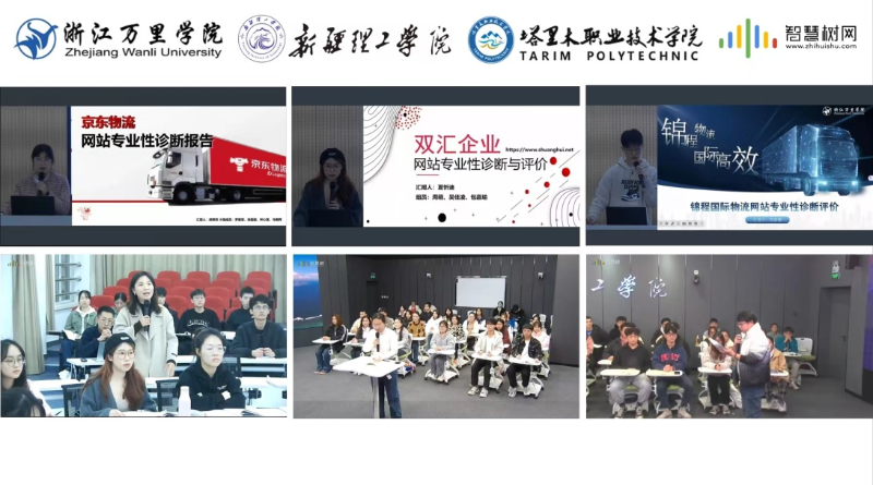 22520241106【社员风采】李旭帅:万里援疆路 一生浙疆情 (3).png